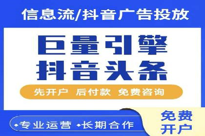 百度竞价代运营实战：某电商平台的销量翻倍秘诀