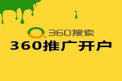 百度推广价格与竞品分析：一则成功案例分享