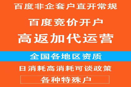 案例解析：SEM推广竞价数据分析